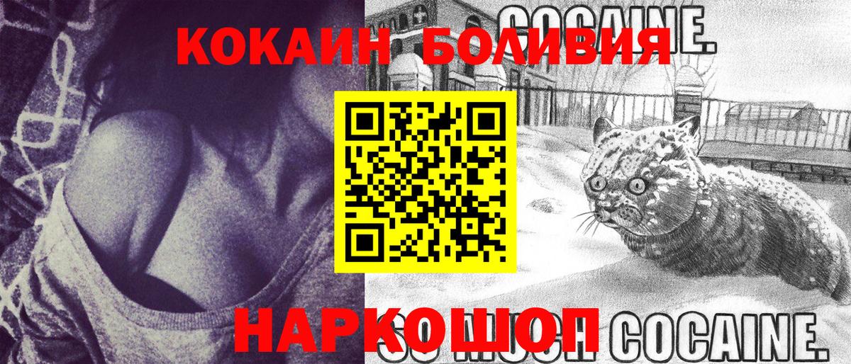 ГАШИШ  Котовск  Мефедрон кристаллы  Вход с VPN  Cocaine 