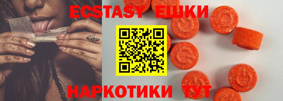 ЭКСТАЗИ DUBAI Котовск