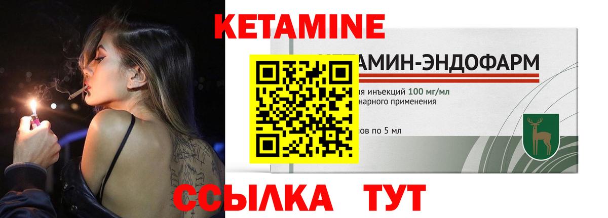 Котовск  КЕТАМИН VHQ  МЕГА как зайти  Вход с VPN  КЕТАМИН VHQ 