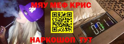 марихуана Комсомольск-на-Амуре