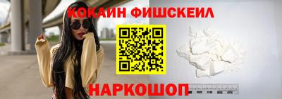 мефедрон Конаково