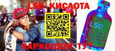 экстази Коммунар