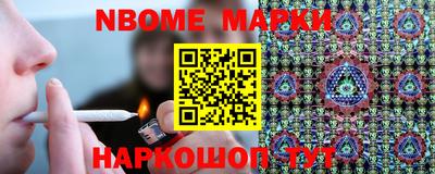 гашик Краснокаменск
