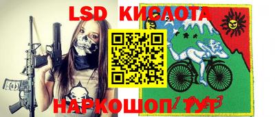 мефедрон Конаково