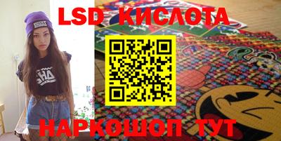 мефедрон Конаково