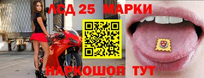 марихуана Комсомольск-на-Амуре