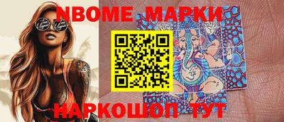 мефедрон Конаково