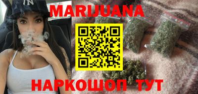 мефедрон Конаково