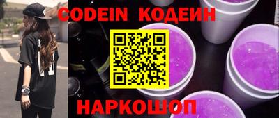 мефедрон Конаково