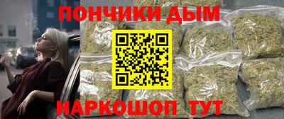 марихуана Комсомольск-на-Амуре