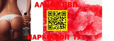 марихуана Комсомольск-на-Амуре