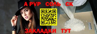 экстази Коммунар