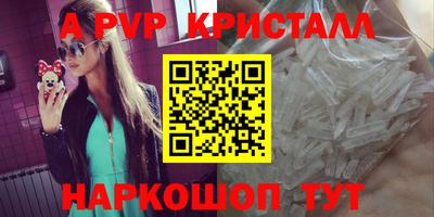 мефедрон Конаково