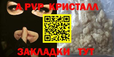 бошки Краснознаменск