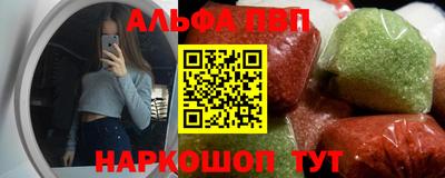гашик Краснокаменск