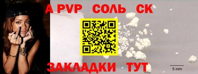 марихуана Комсомольск-на-Амуре