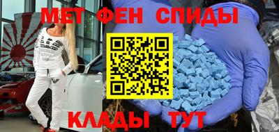 гашик Краснокаменск