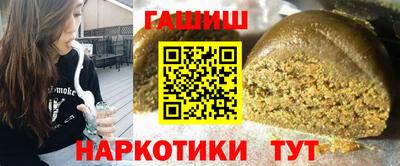 мефедрон Конаково