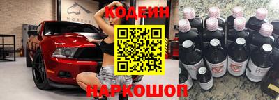 кокаин перу Краснодар