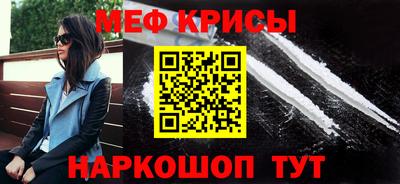 кокаин перу Краснодар