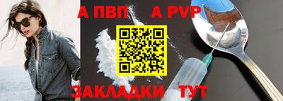мефедрон Конаково