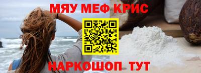 экстази Коммунар