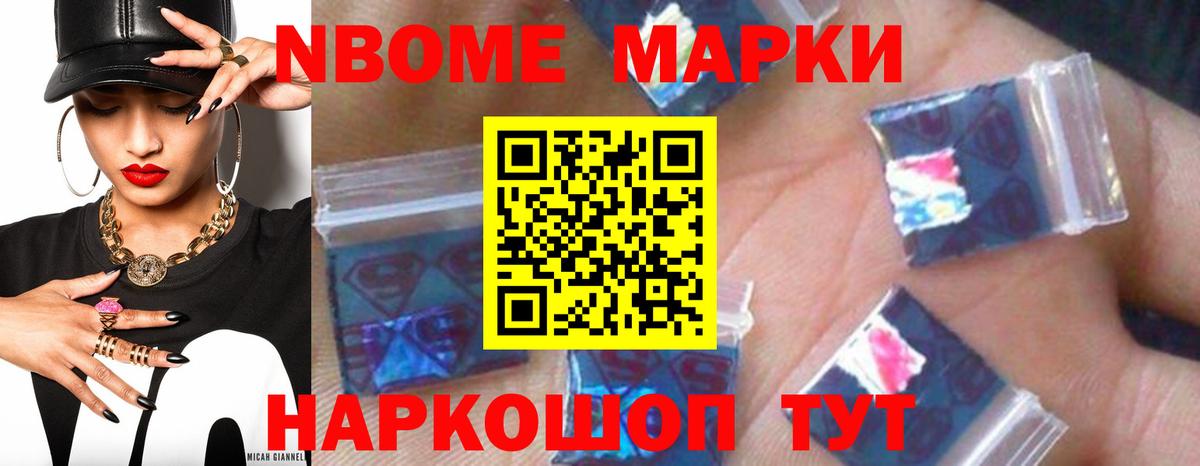 Лсд 25 экстази ecstasy  ЛСД экстази кислота  Котовск  Вход с VPN 
