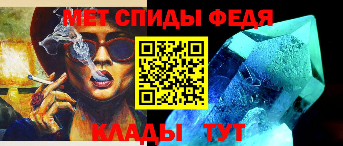 Котовск  Метамфетамин витя  Метамфетамин витя  Вход с VPN 