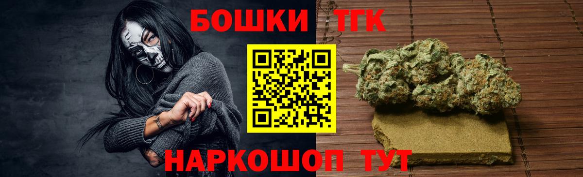 Бошки Шишки MAZAR  Бошки марихуана сатива  Марихуана семена  Котовск  Вход с VPN 